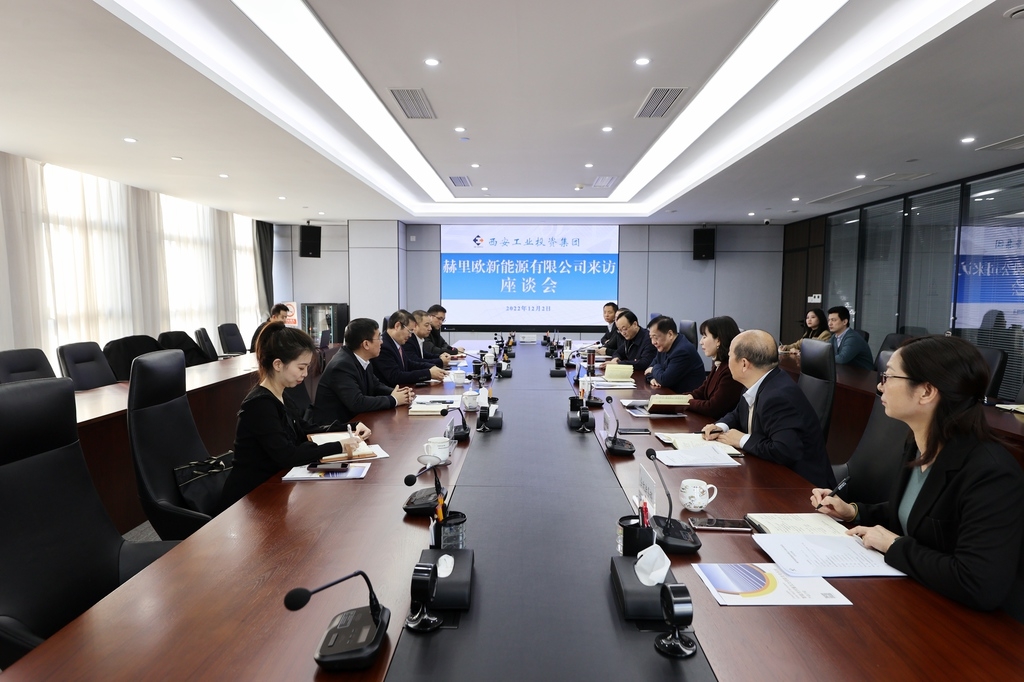 赫里歐新能源公司來集團進(jìn)行合作交流