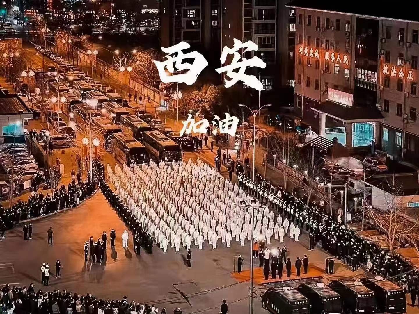 【疫情防控】工投集團(tuán)：戰(zhàn)疫星火點(diǎn)亮希望之光，志愿先鋒守護(hù)萬家燈火