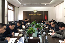 集團黨委中心組開展 “講政治、敢擔當、改作風”專題教育 ——“改作風”專題集中學習