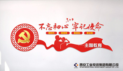 中央“不忘初心、牢記使命”主題教育領(lǐng)導小組印發(fā)《關(guān)于第二批主題教育單位基層黨組織召開專題組織生活會和開展民主評議黨員的通知》