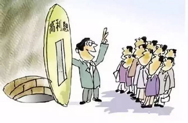 拒絕高利誘惑，遠(yuǎn)離非法集資